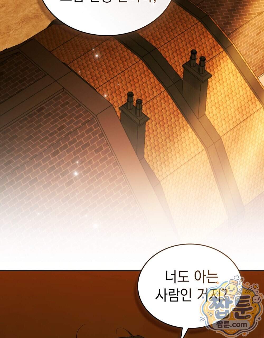 데페이즈망 33화 3