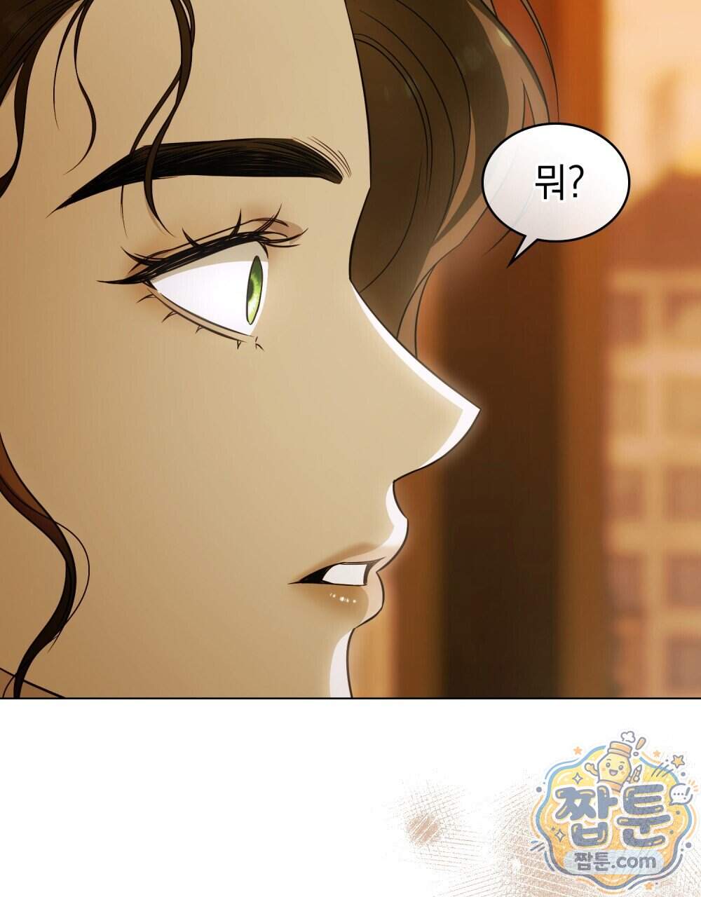 데페이즈망 33화 16