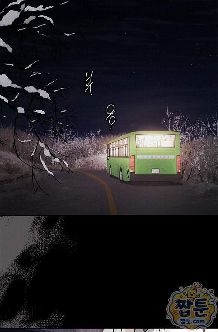한 명의 난초가 되기까지 1화 1