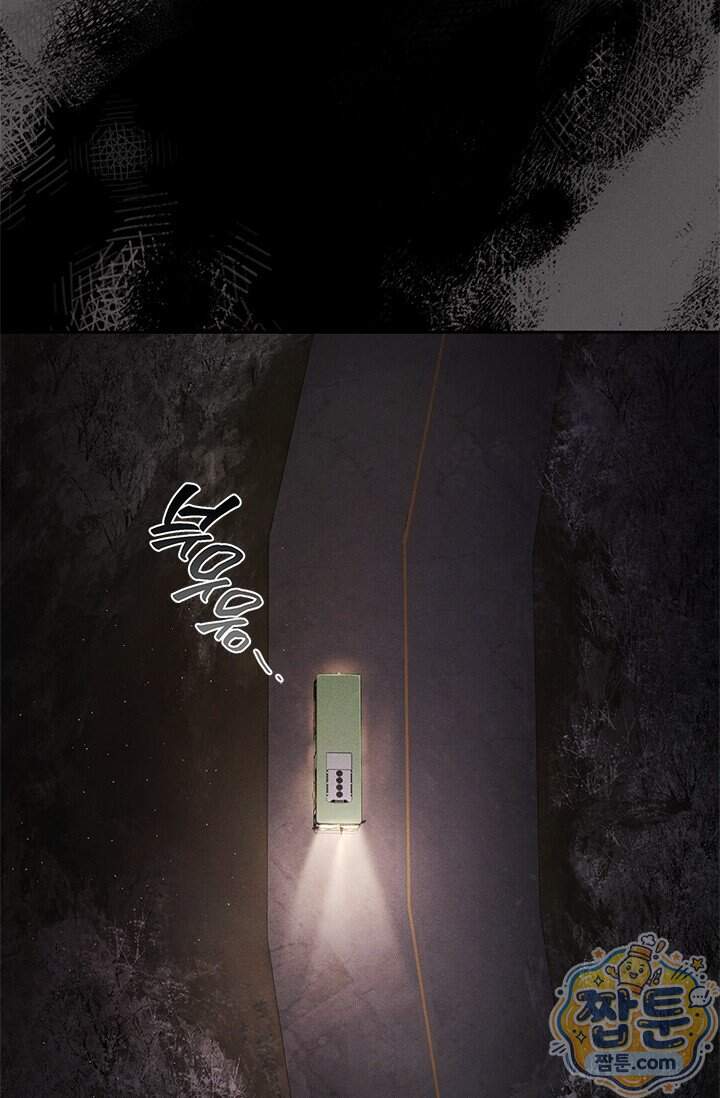 한 명의 난초가 되기까지 1화 3