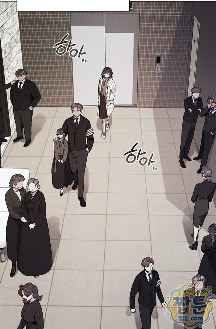 한 명의 난초가 되기까지 1화 10