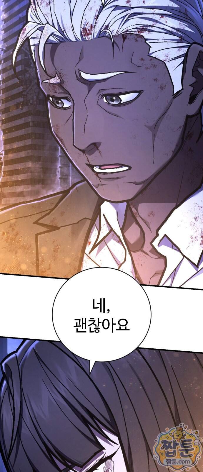 사형집행관 시즌2 16화 6