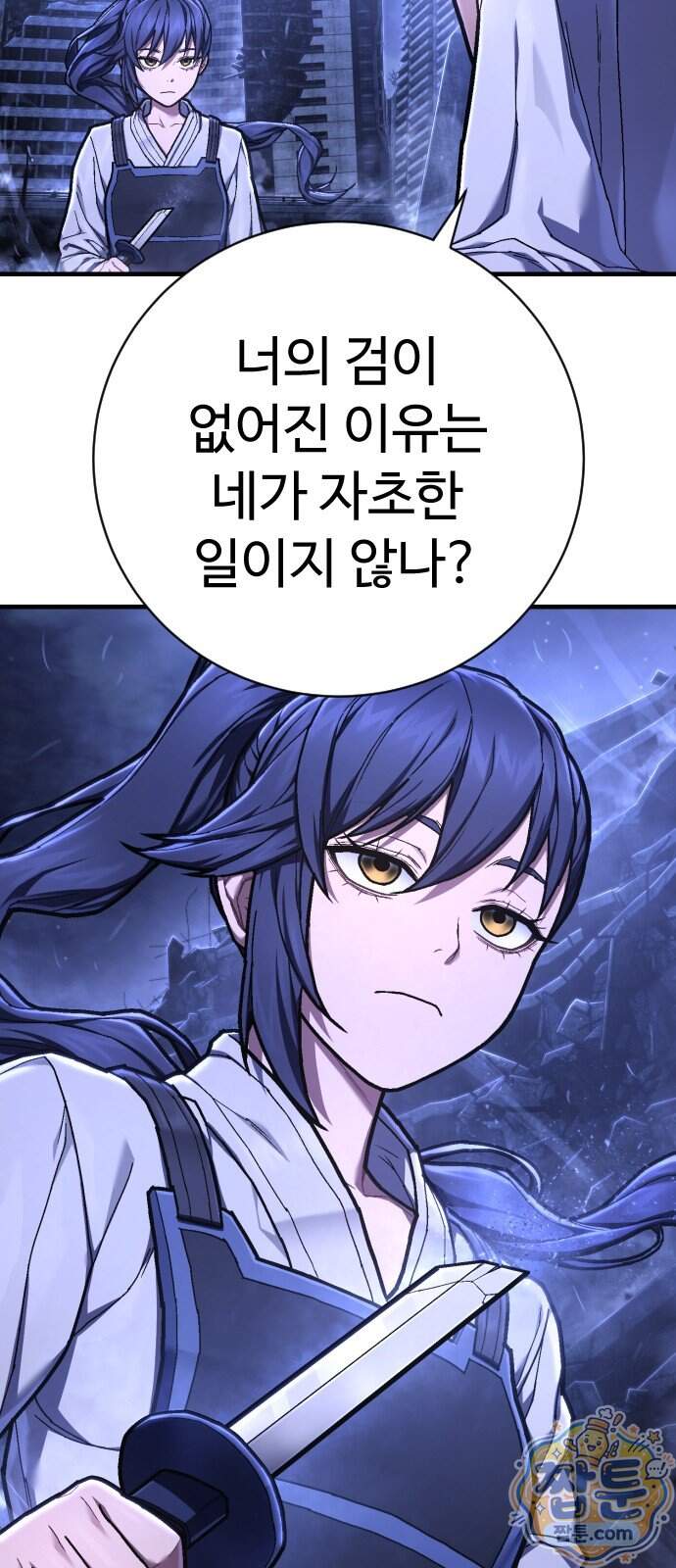 사형집행관 시즌2 16화 25