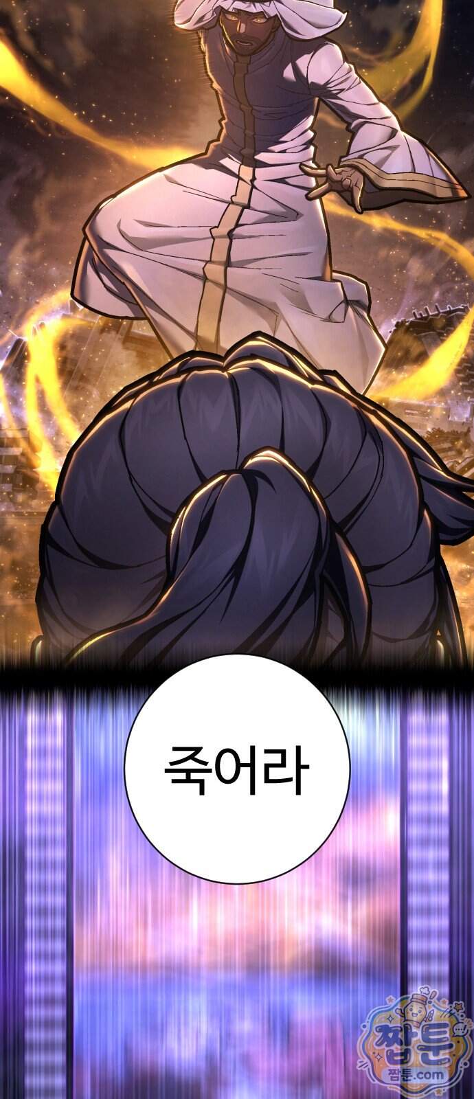 사형집행관 시즌2 16화 64