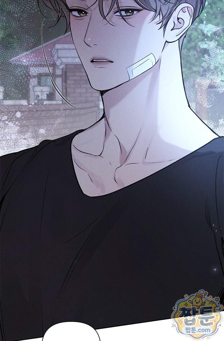 한 명의 난초가 되기까지 10화 5
