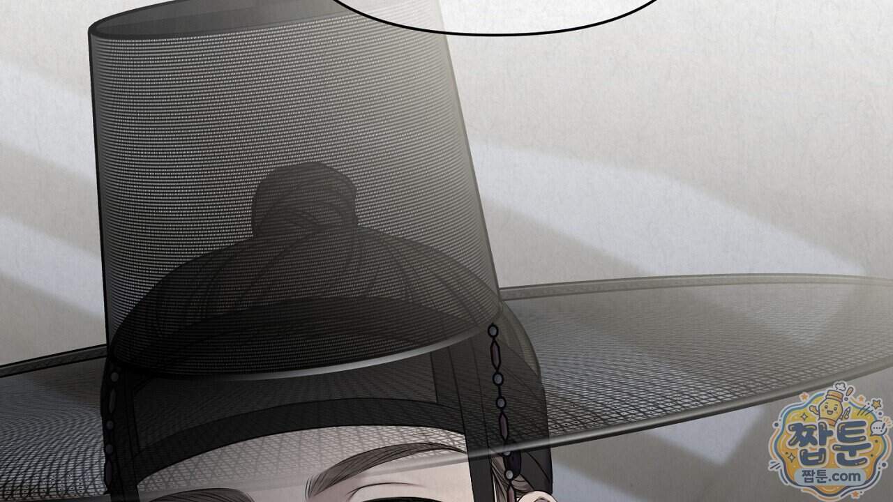 숨어드는 볕 41화 4