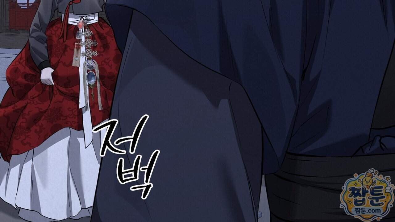 숨어드는 볕 41화 18