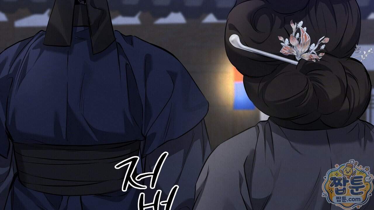 숨어드는 볕 41화 20