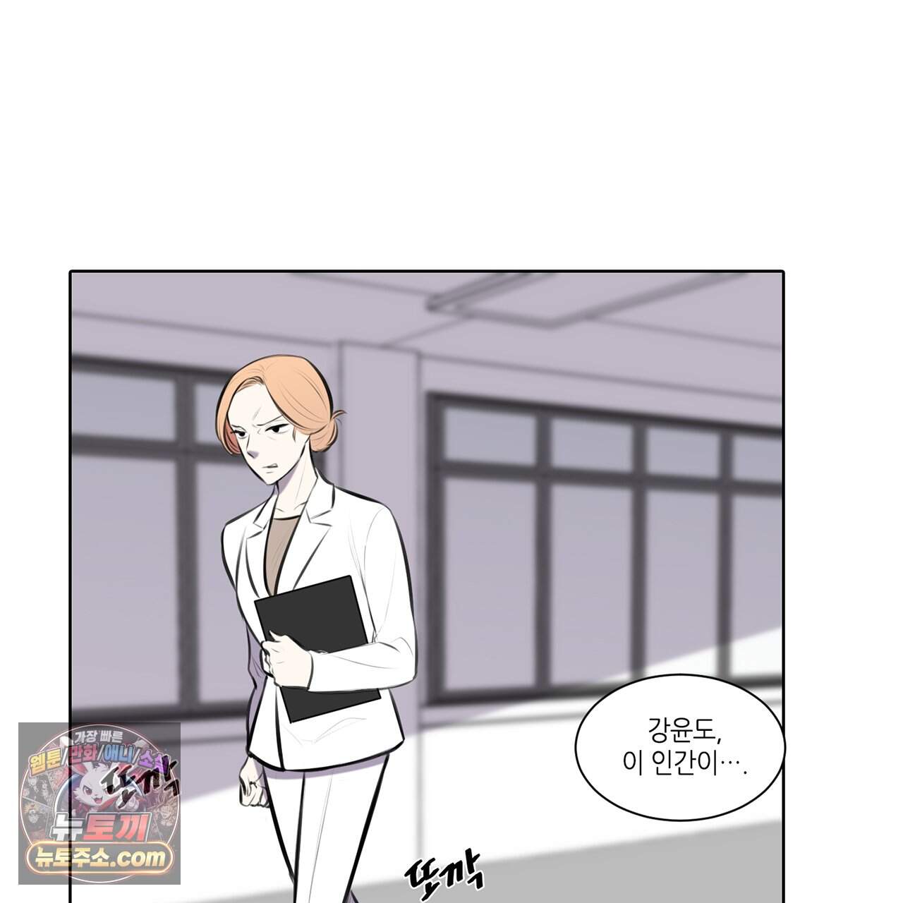 거짓말쟁이 연인 74화 3