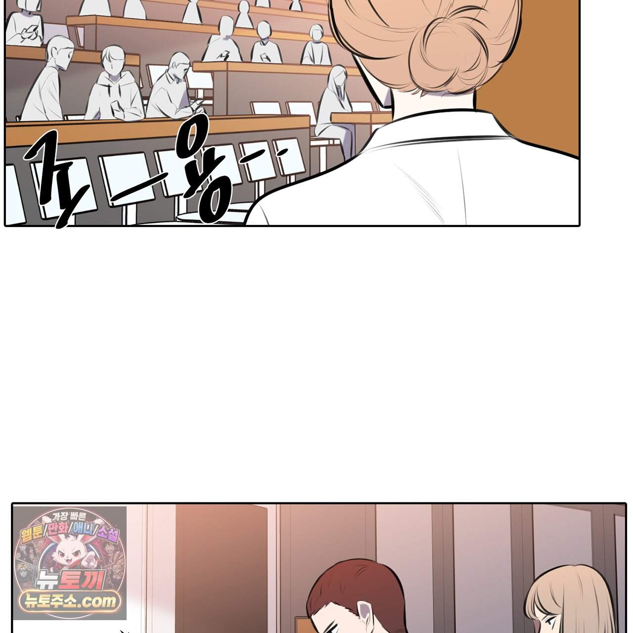 거짓말쟁이 연인 74화 8