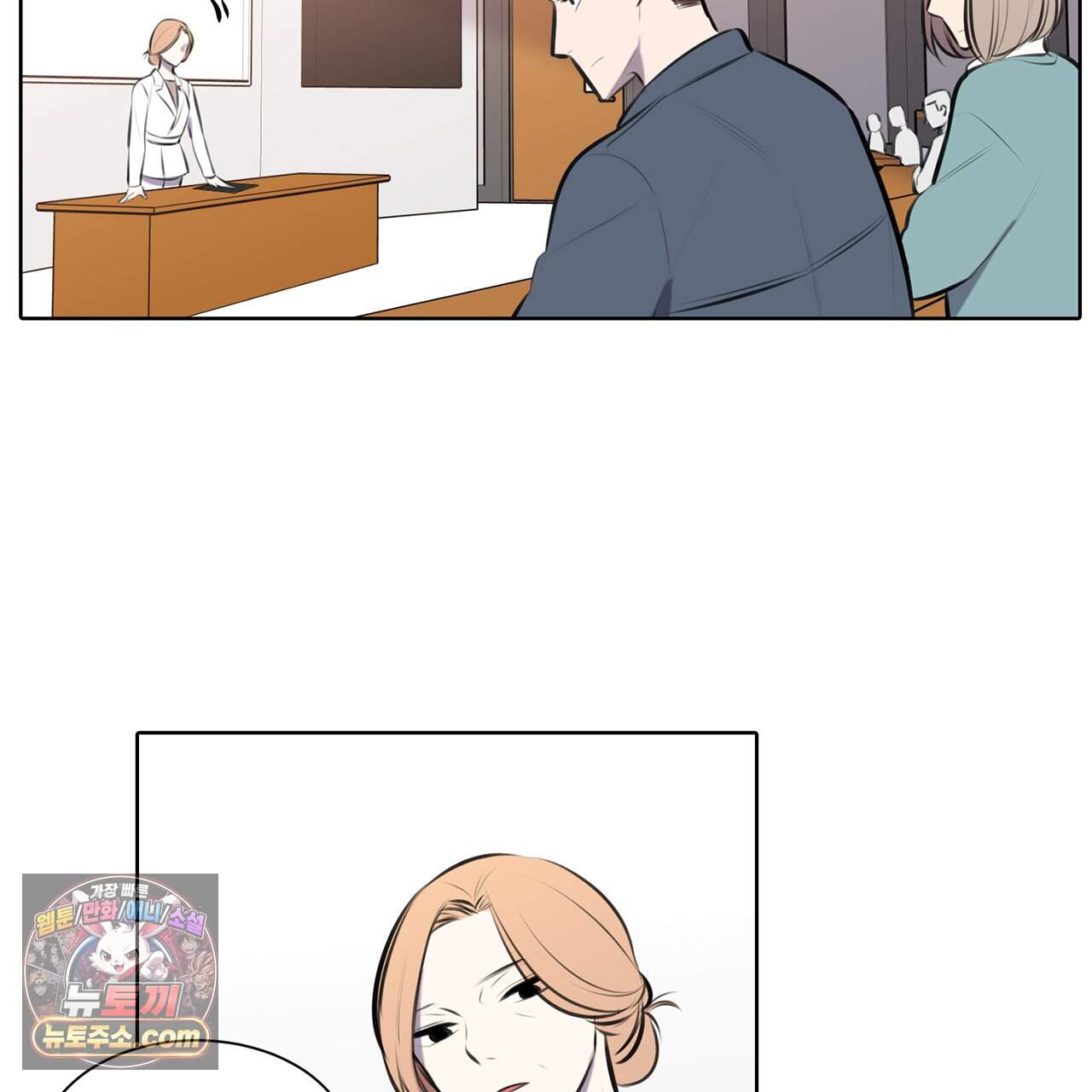 거짓말쟁이 연인 74화 9