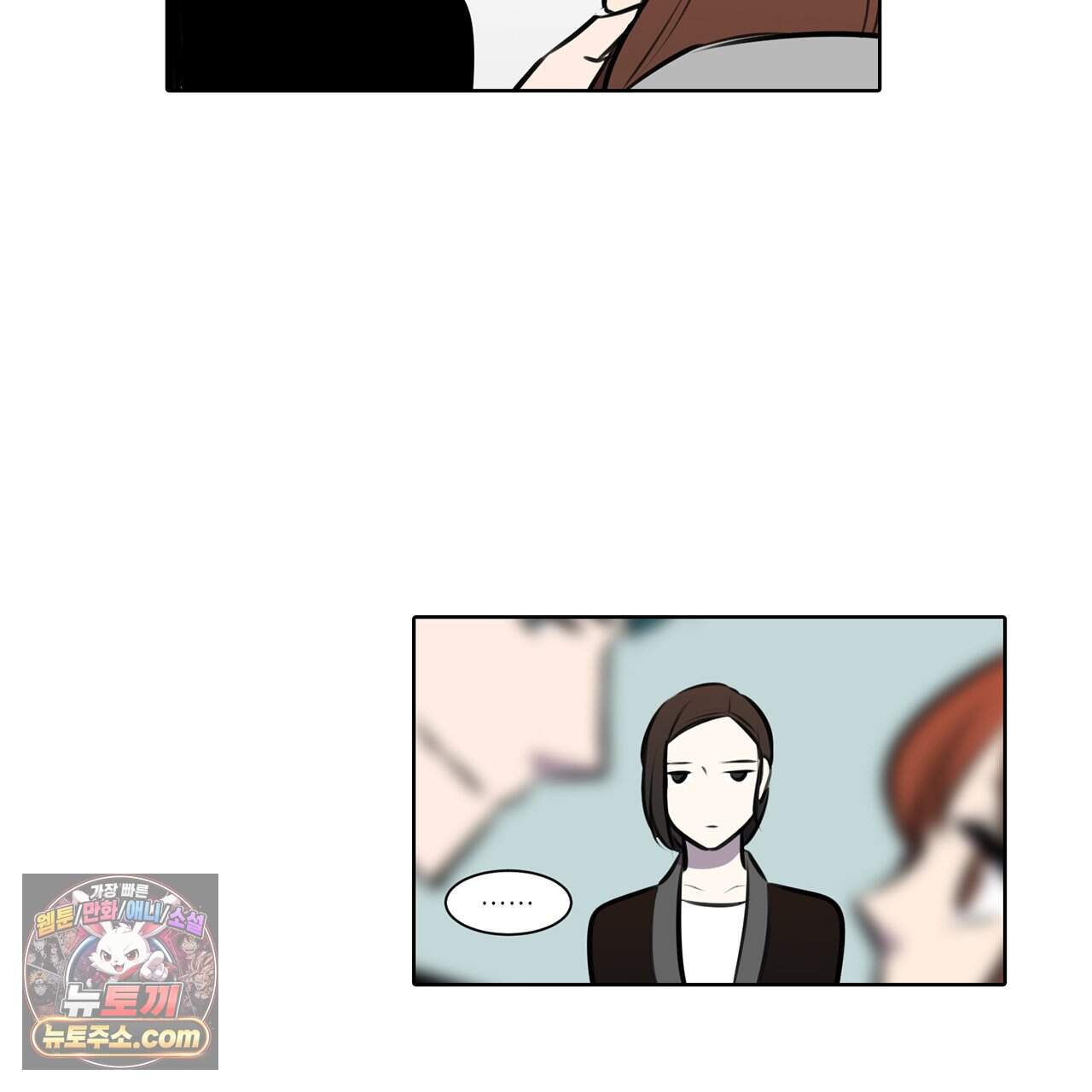 거짓말쟁이 연인 74화 53
