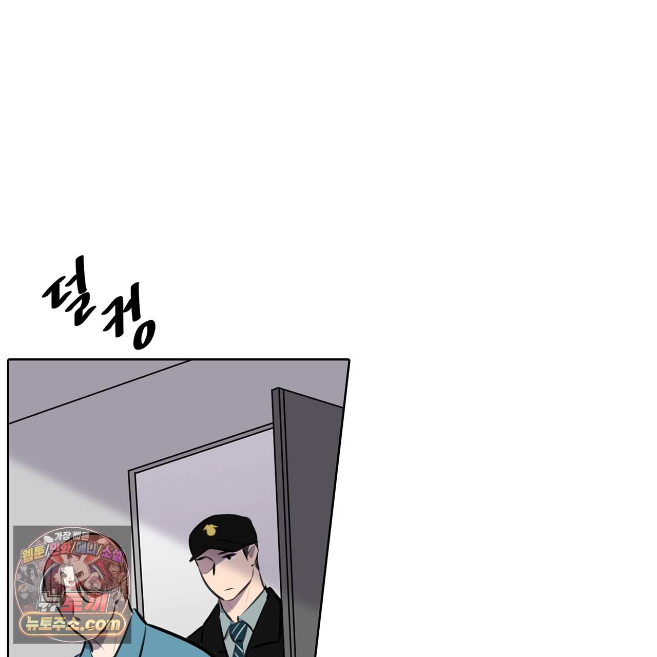 거짓말쟁이 연인 74화 55