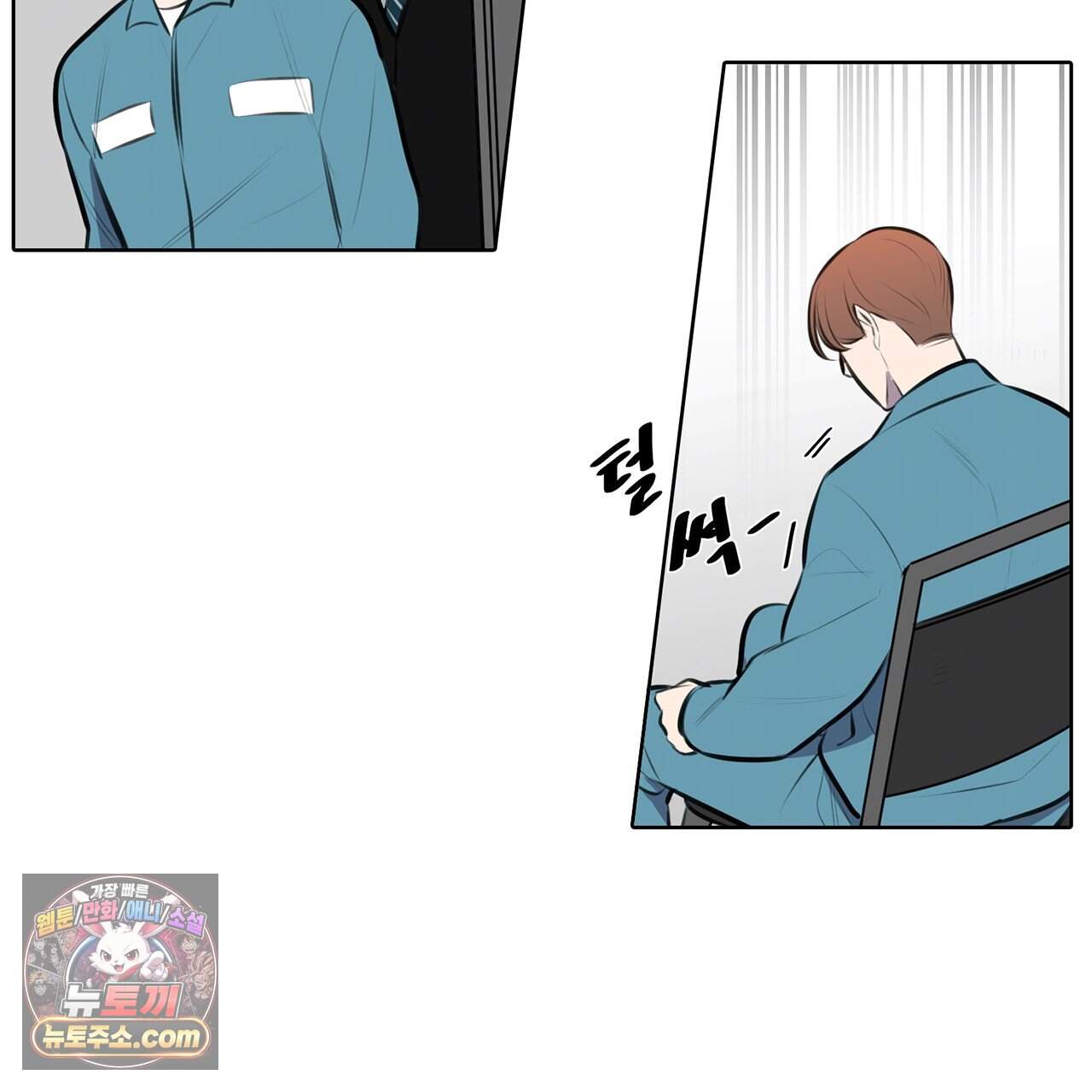 거짓말쟁이 연인 74화 56