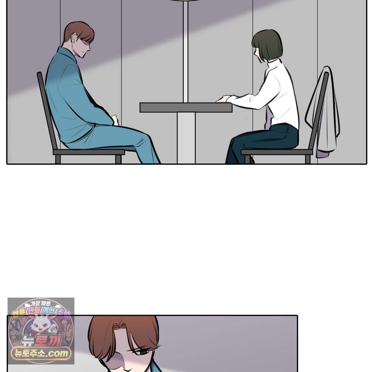 거짓말쟁이 연인 74화 59