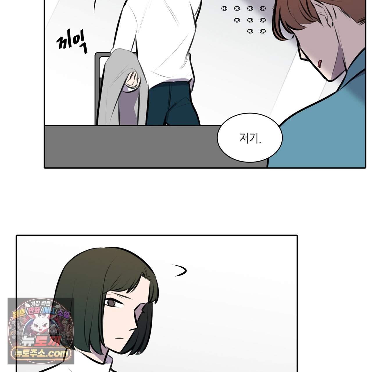거짓말쟁이 연인 74화 65