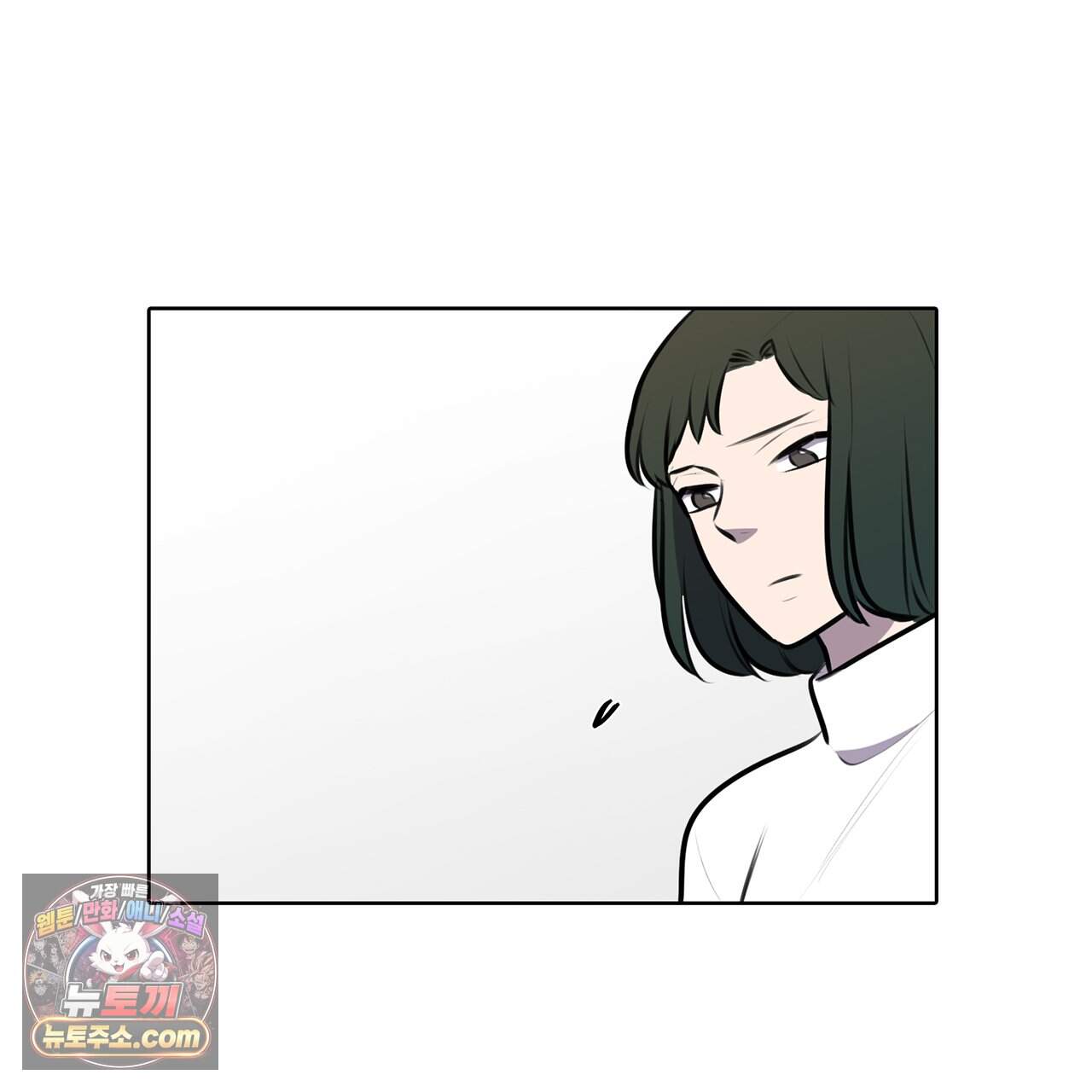 거짓말쟁이 연인 74화 69