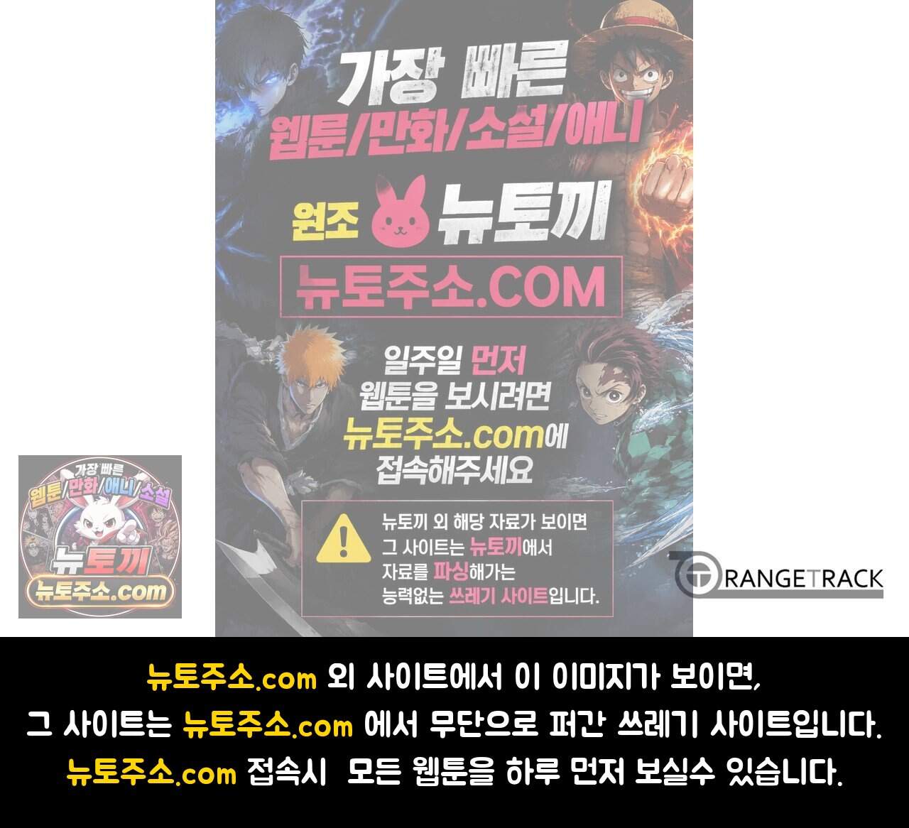 거짓말쟁이 연인 74화 70