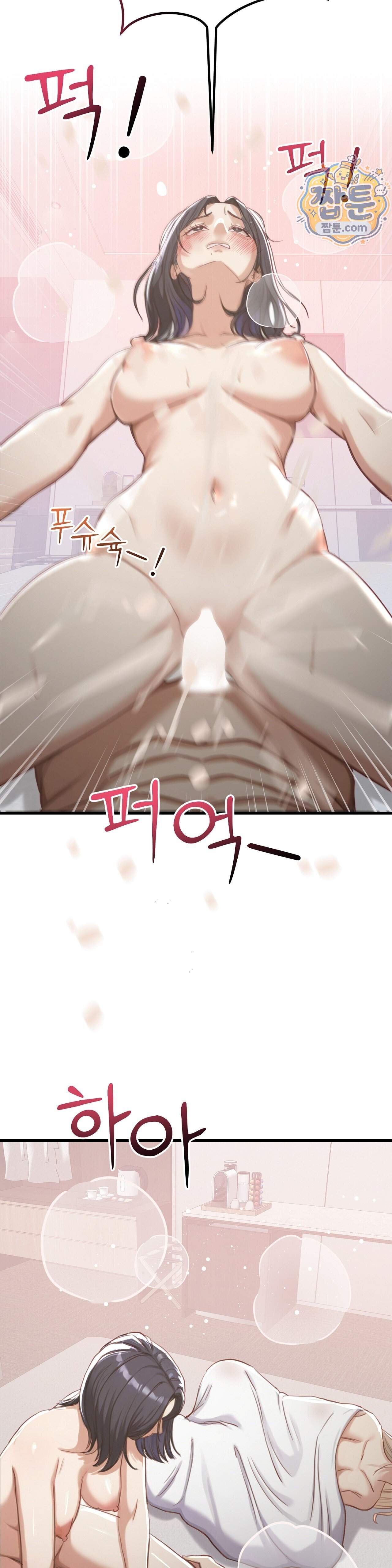 스윙어 12화 15