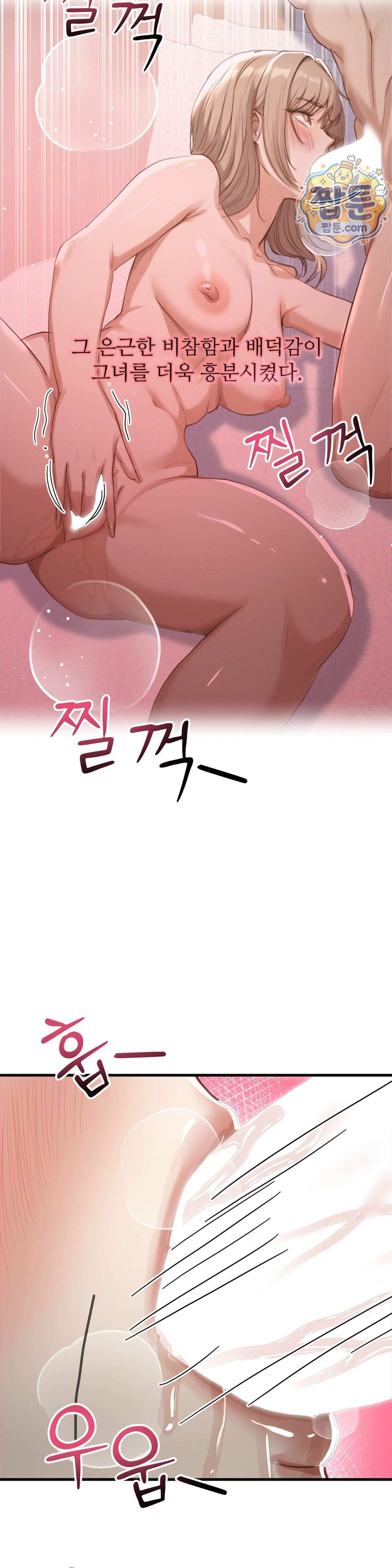 스윙어 12화 24