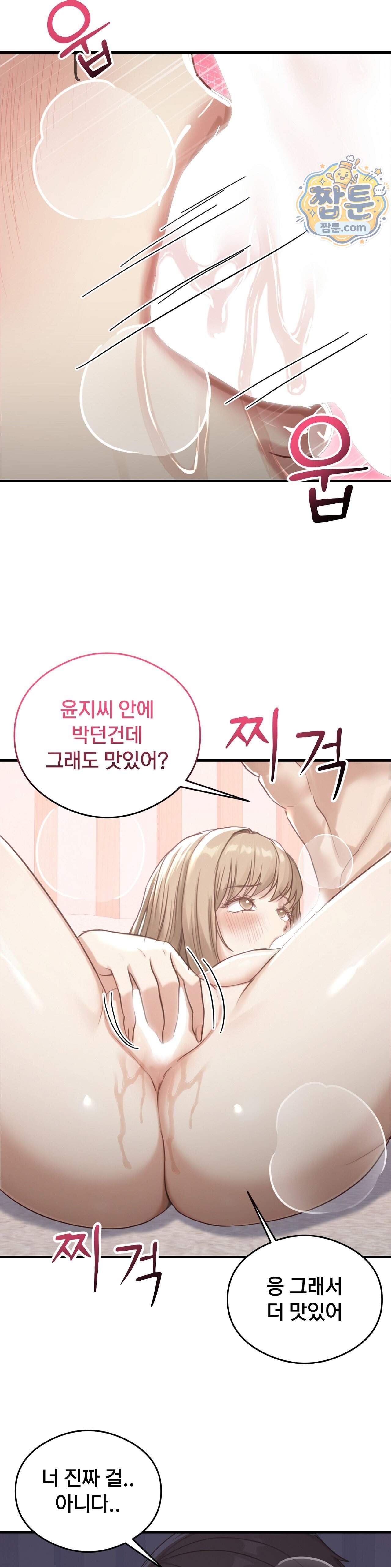 스윙어 12화 25