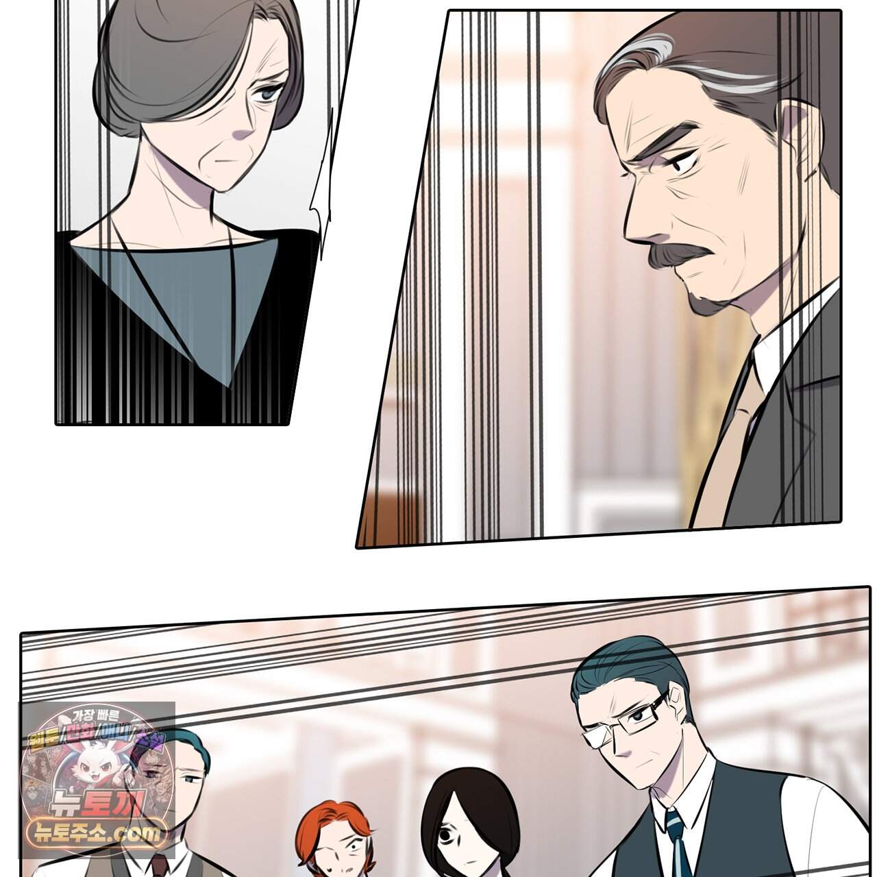 거짓말쟁이 연인 79화 15