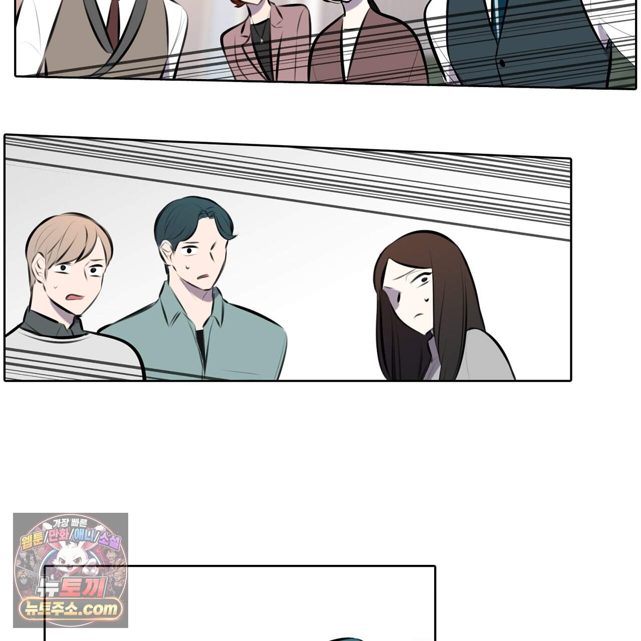 거짓말쟁이 연인 79화 16