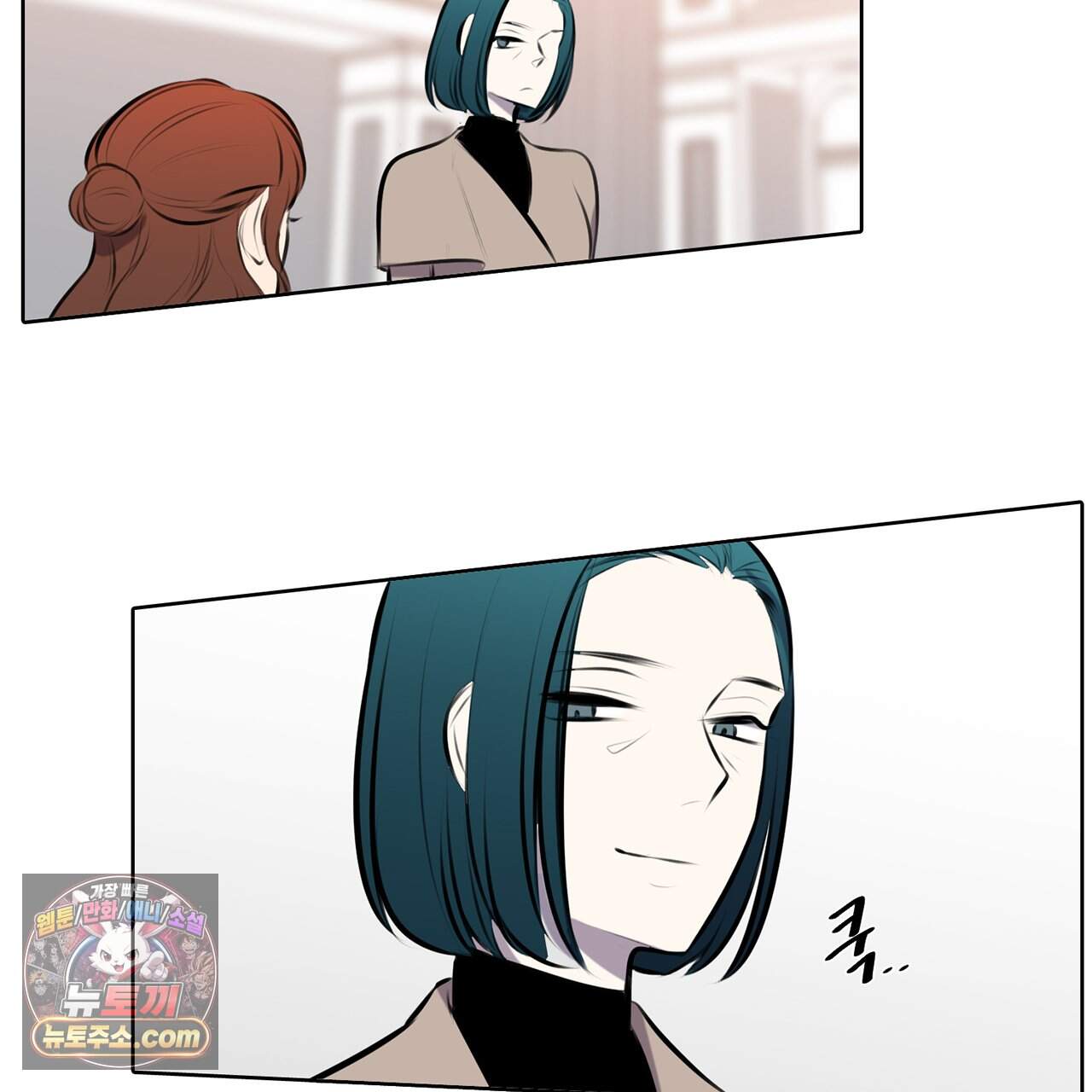 거짓말쟁이 연인 79화 18