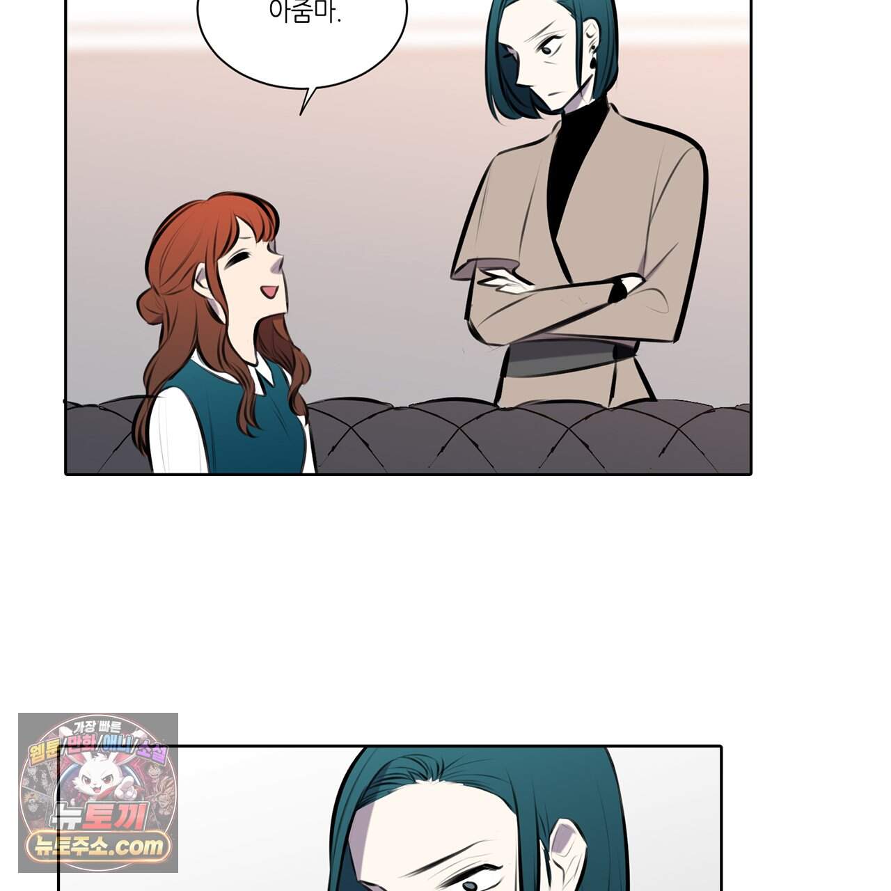 거짓말쟁이 연인 79화 25
