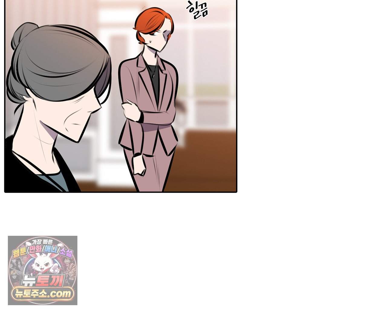 거짓말쟁이 연인 79화 38