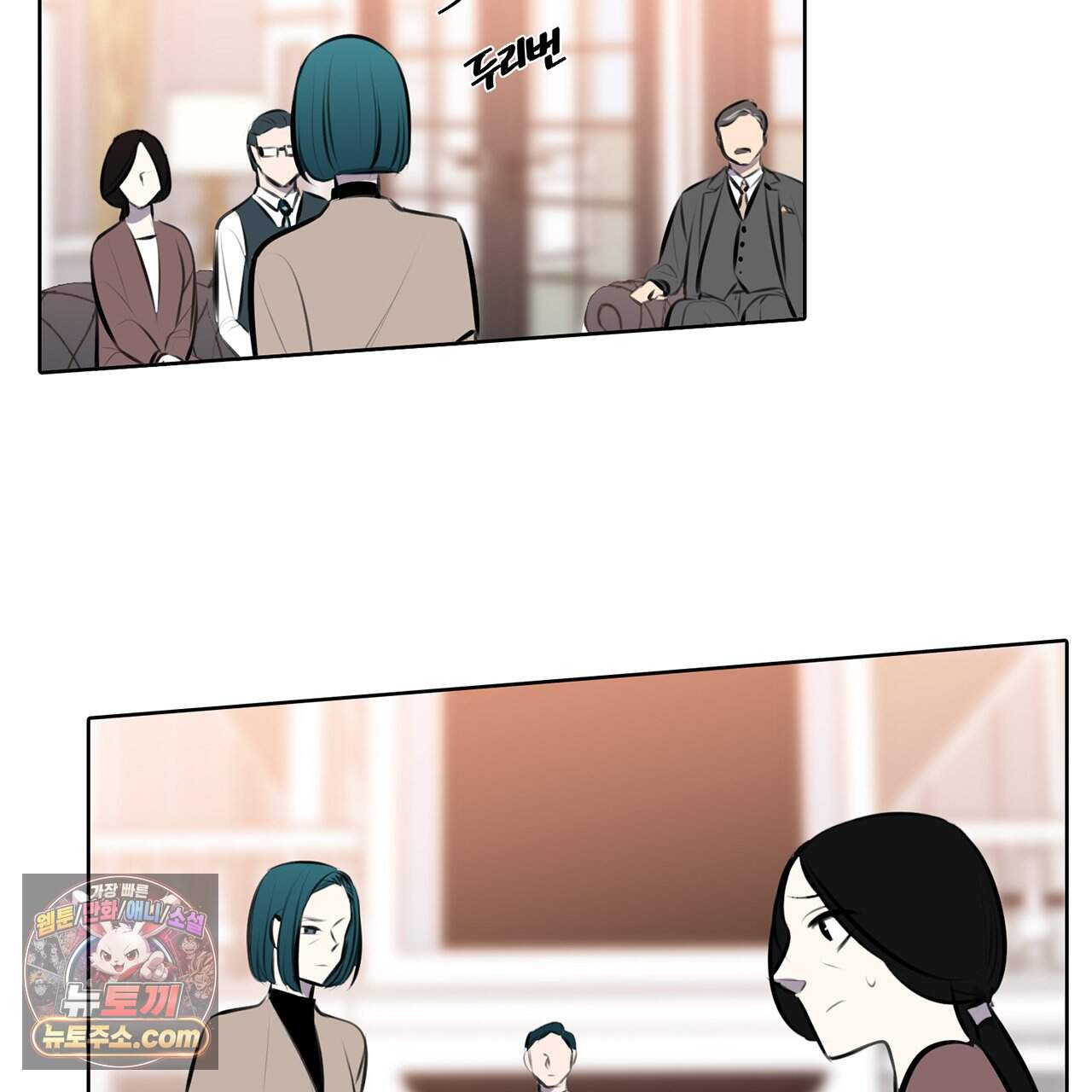 거짓말쟁이 연인 79화 40