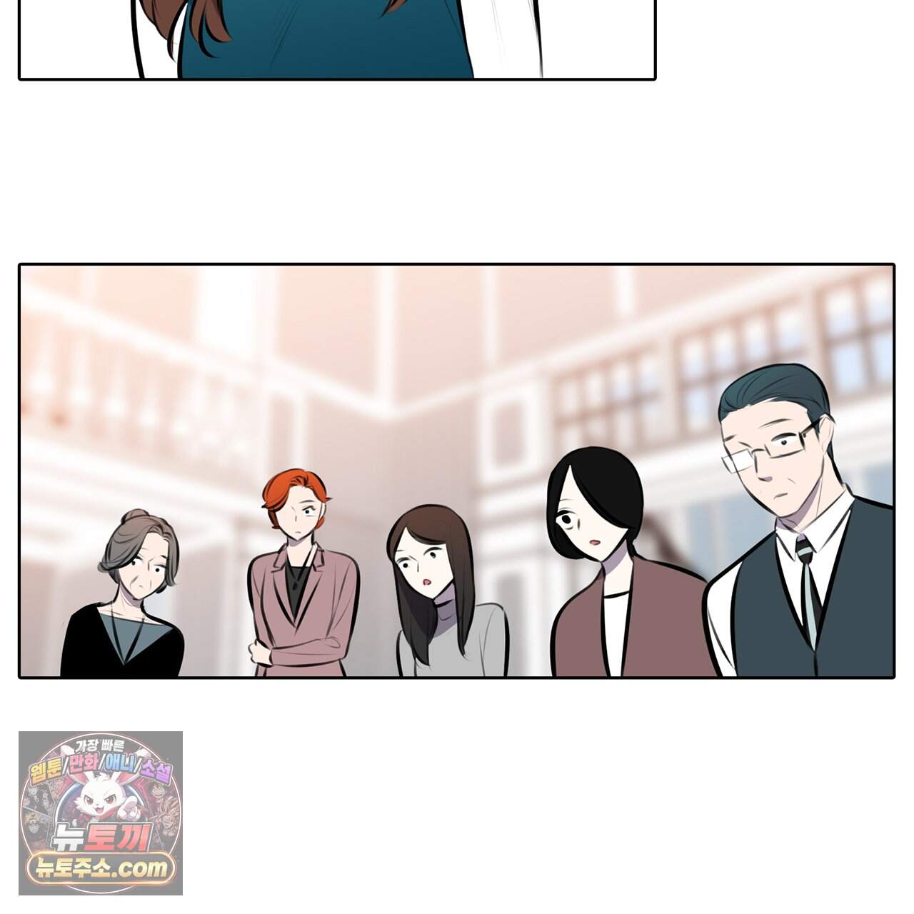 거짓말쟁이 연인 79화 50