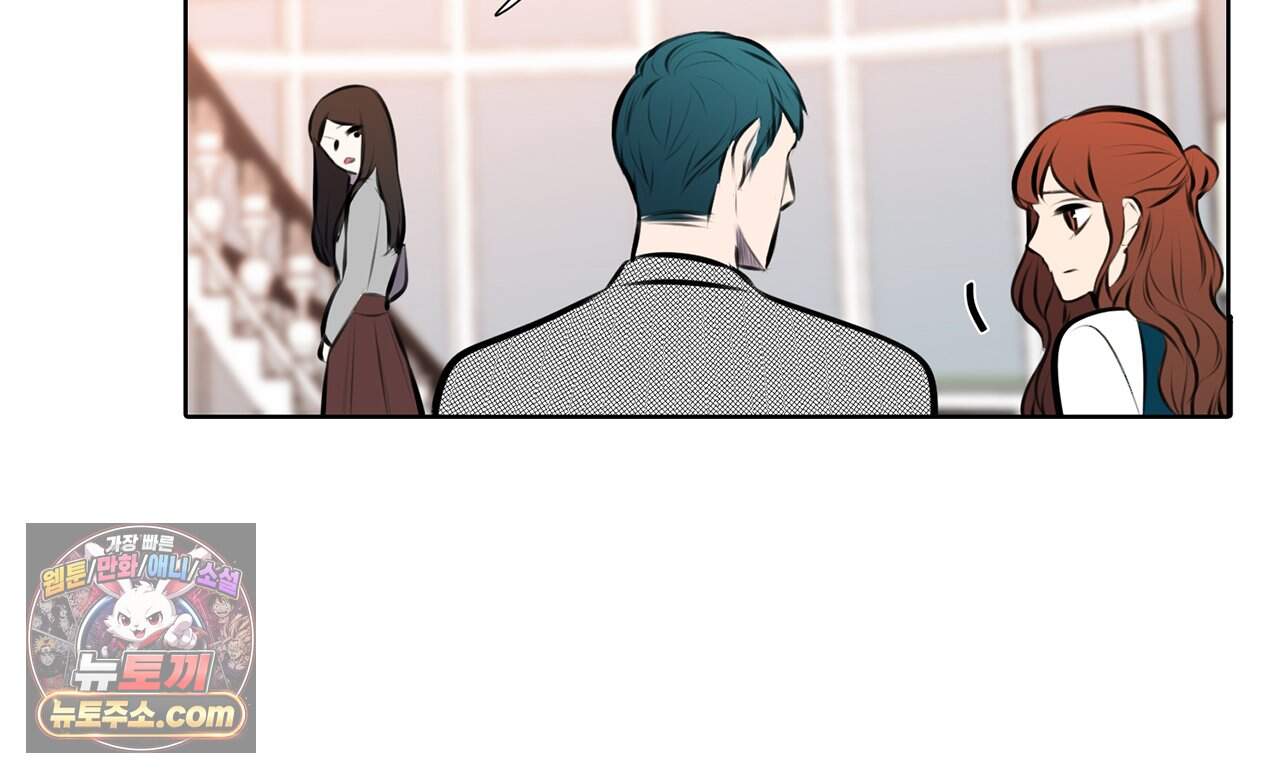 거짓말쟁이 연인 79화 62