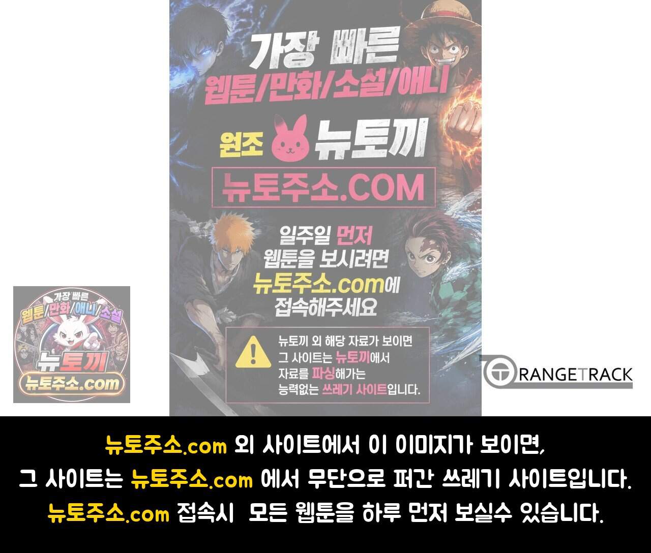 거짓말쟁이 연인 79화 65
