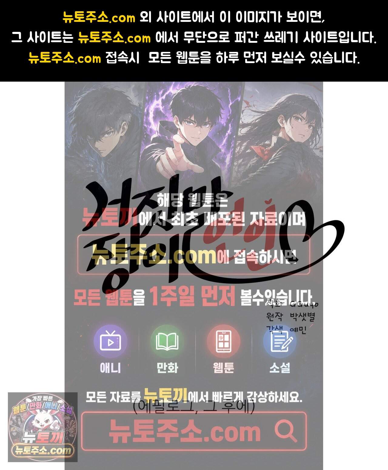 거짓말쟁이 연인 -에필로그- 1