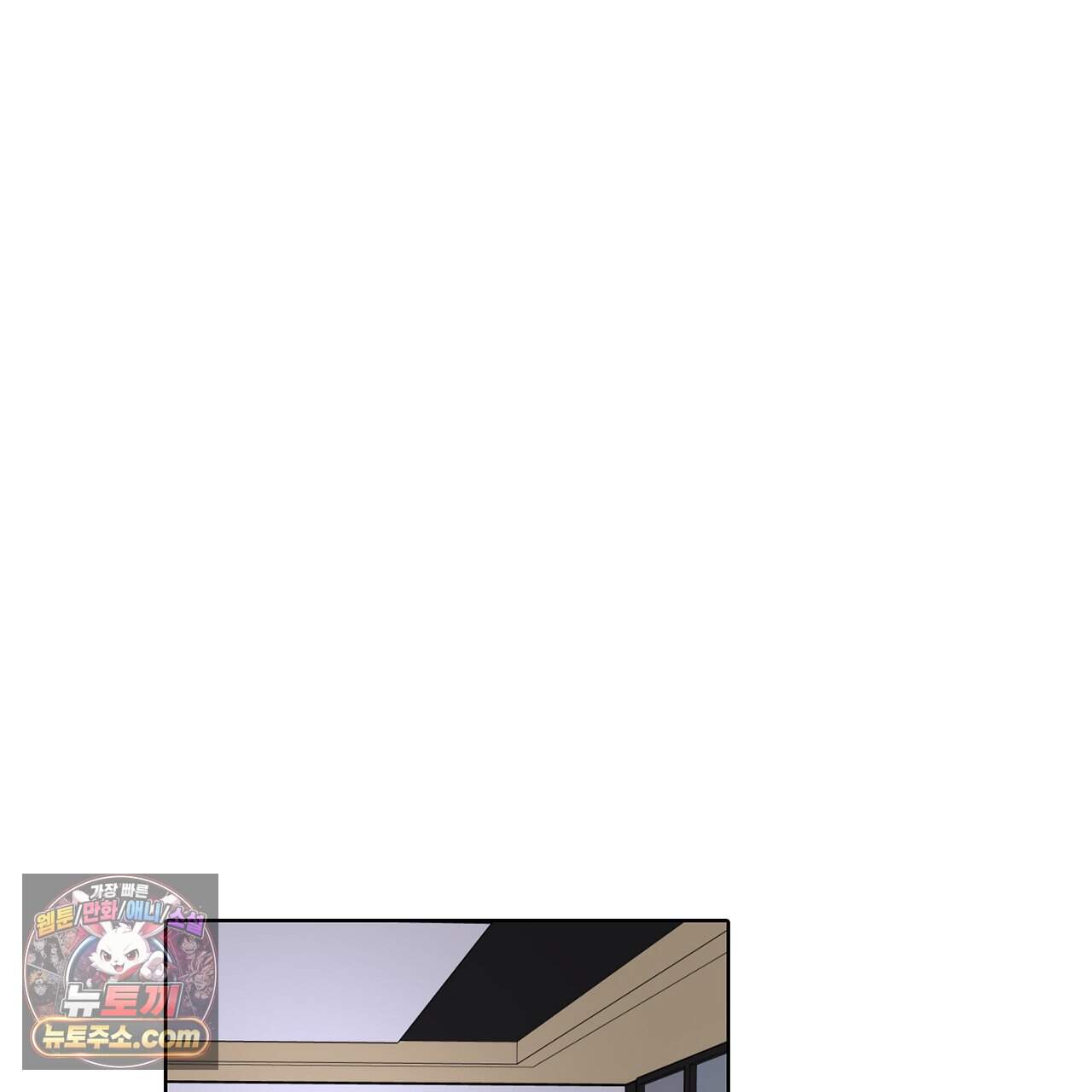 거짓말쟁이 연인 -에필로그- 2