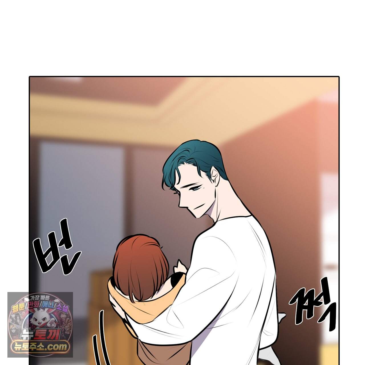 거짓말쟁이 연인 -에필로그- 32