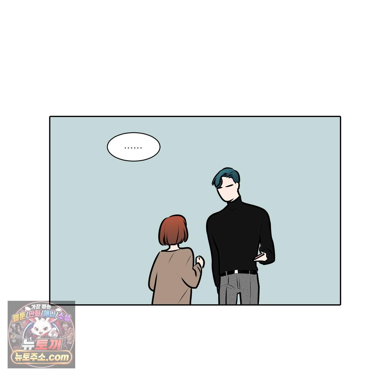 거짓말쟁이 연인 -에필로그- 59