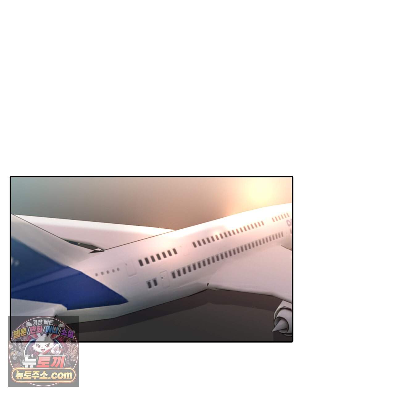 거짓말쟁이 연인 -에필로그- 73