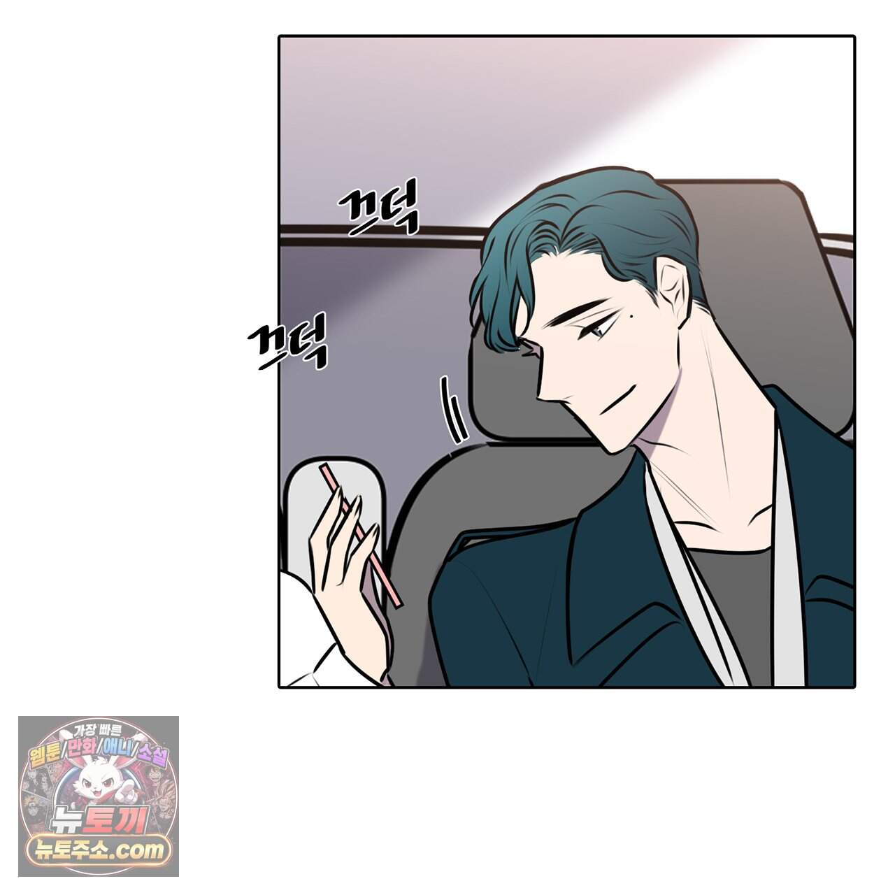 거짓말쟁이 연인 -에필로그- 76