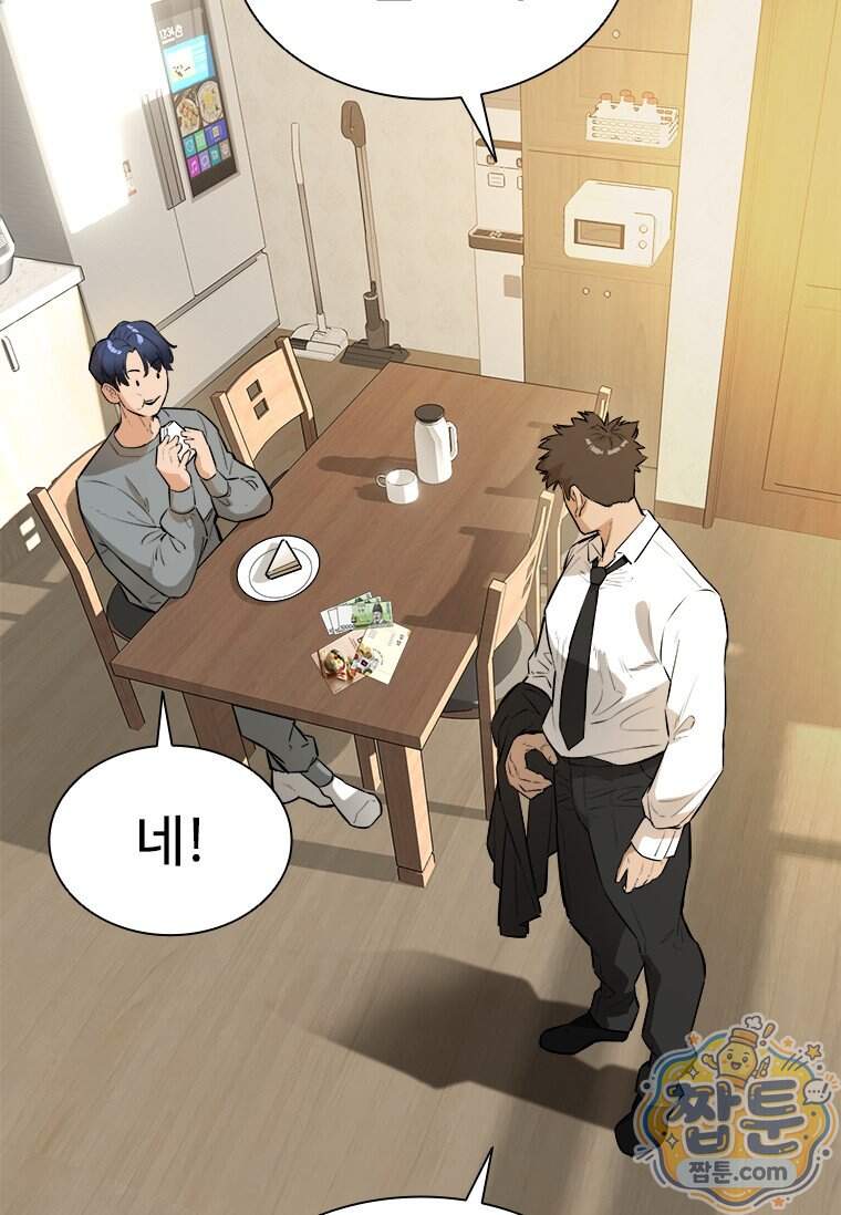 시카리오 5화 5