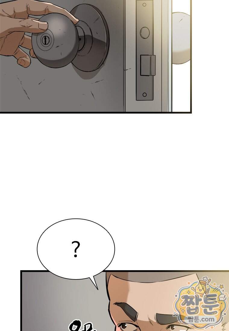 시카리오 5화 25