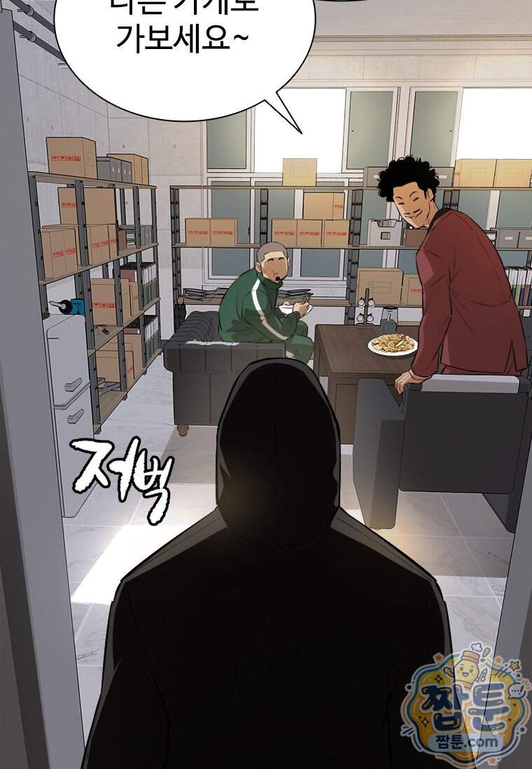 시카리오 5화 27