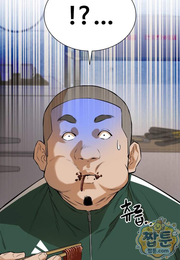 시카리오 5화 44