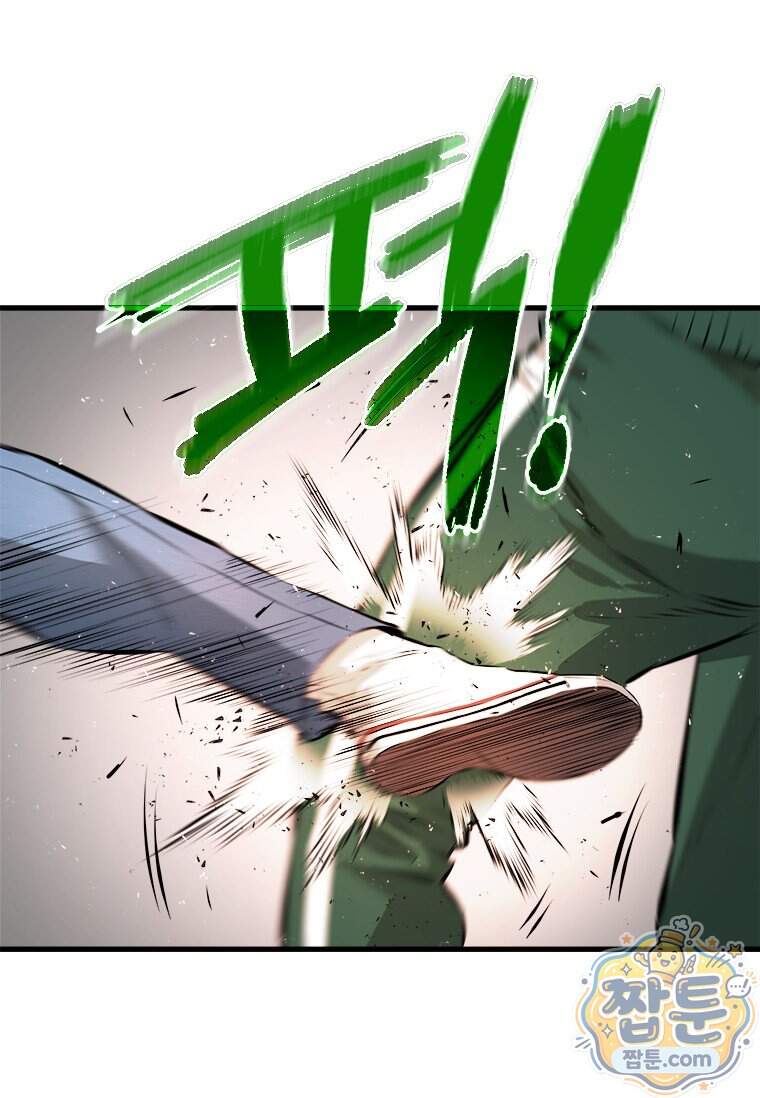 시카리오 5화 51