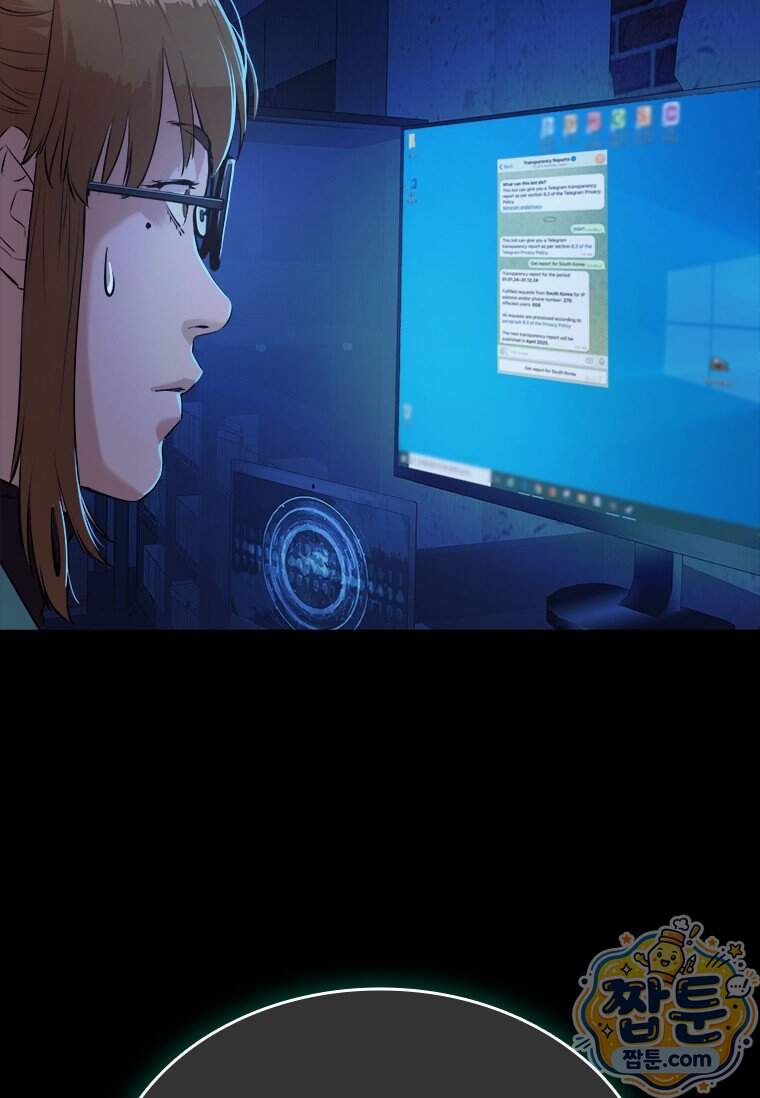 시카리오 5화 99