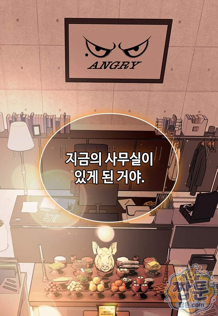 시카리오 5화 110