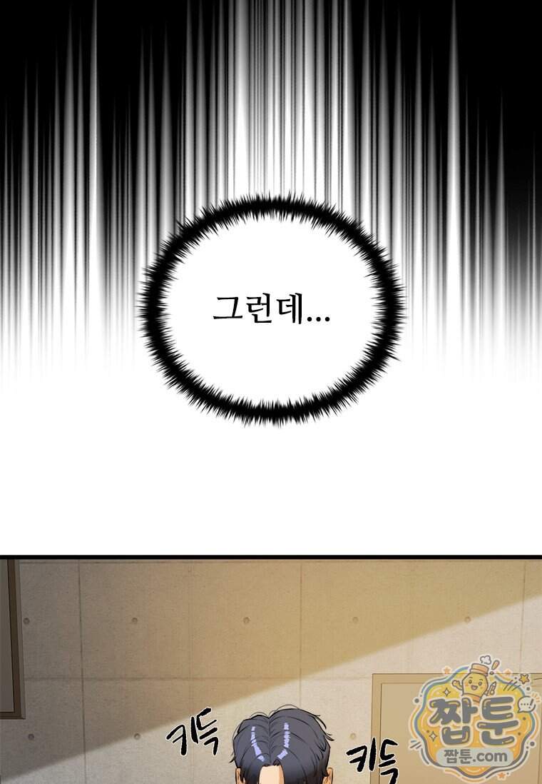 시카리오 5화 112