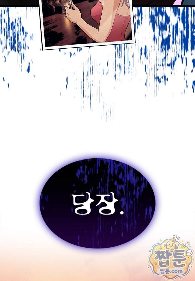 시카리오 5화 125