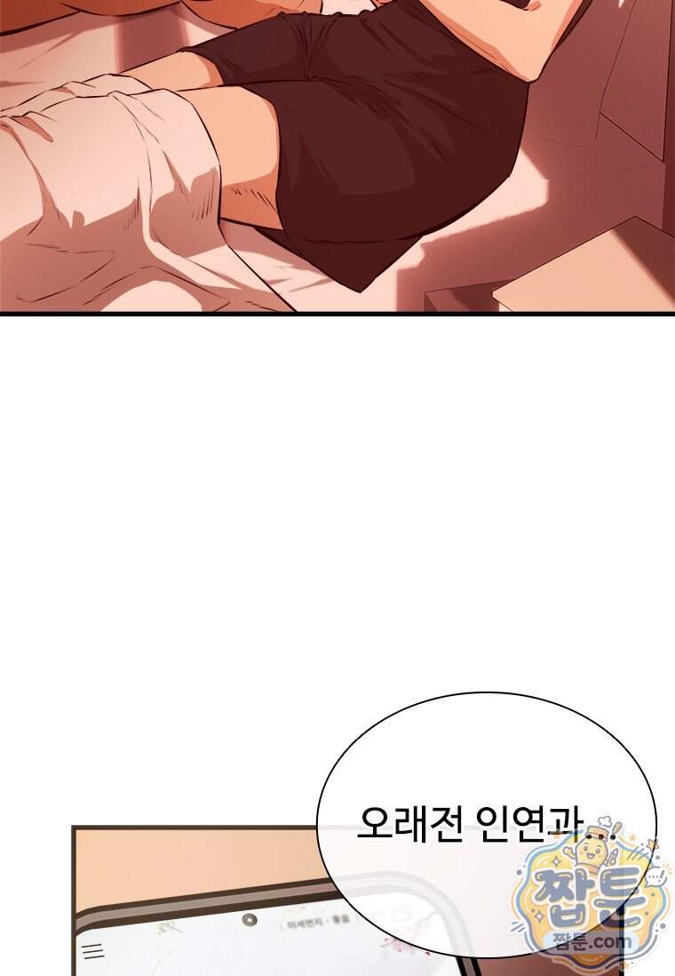 시카리오 5화 130